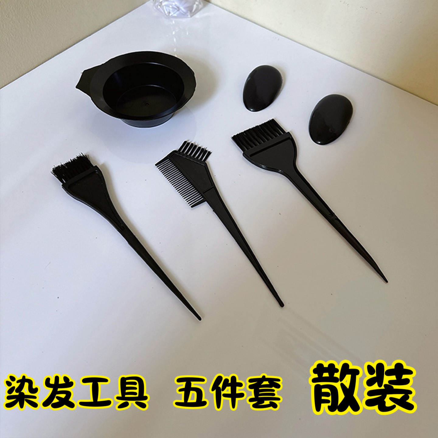 Cepillo negro recto cepillo de nylon salón de peluquería aceite teñido cepillo unilateral herramientas de peluquería cepillo casero cuidado del cabello dientes delgados