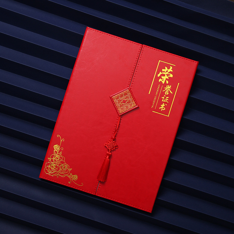 Certificado de honor A4 personalizado LOGO de cuero chino nudo certificado de premio página interior cubierta de núcleo de alta calidad certificado de premio cubierta vertical