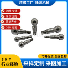 球销现货 球头汽车底盘配件球销40Cr钢热处理精加工抛光