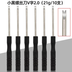工場直販 2.0V 小型ドライバー 時計ベルト取り外し イヤーバッチ 時計ベルト交換 配送用一般工具