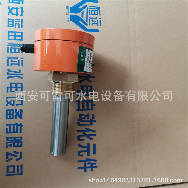 恒远油混水信号器YHX-S现货、YHX-C-100/YHX-D-150油混水传感器