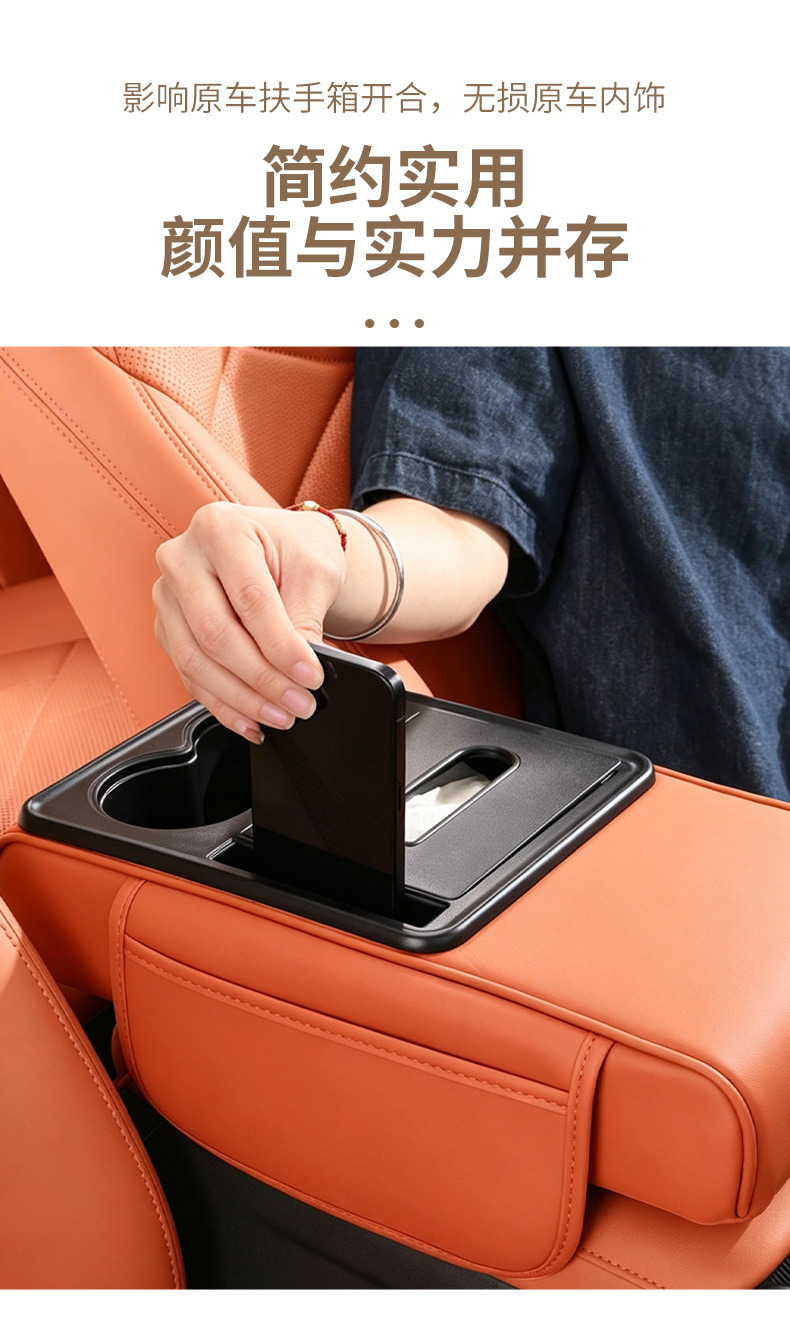 Car armrest box pad, multifunctional central armrest heightening pad, car tissue box, cup holder, storage bag