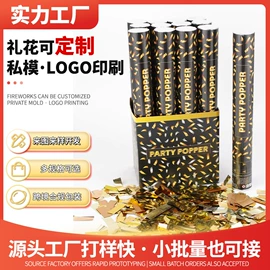 礼花、礼炮;节庆用品;其他