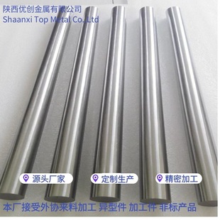 Nb1≰����� &phi;6 &phi;8 &phi;10≗U�F؛  �߼���w�� �䆽z �≽z