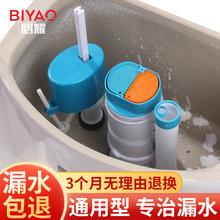 马桶配件进水阀通用排水阀浮球坐便器冲水器老式抽水马桶水箱跻聚