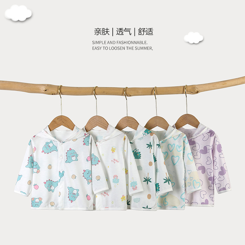婴儿衣服夏季外套防晒衣薄款家居服男女宝宝皮肤衣开衫空调服