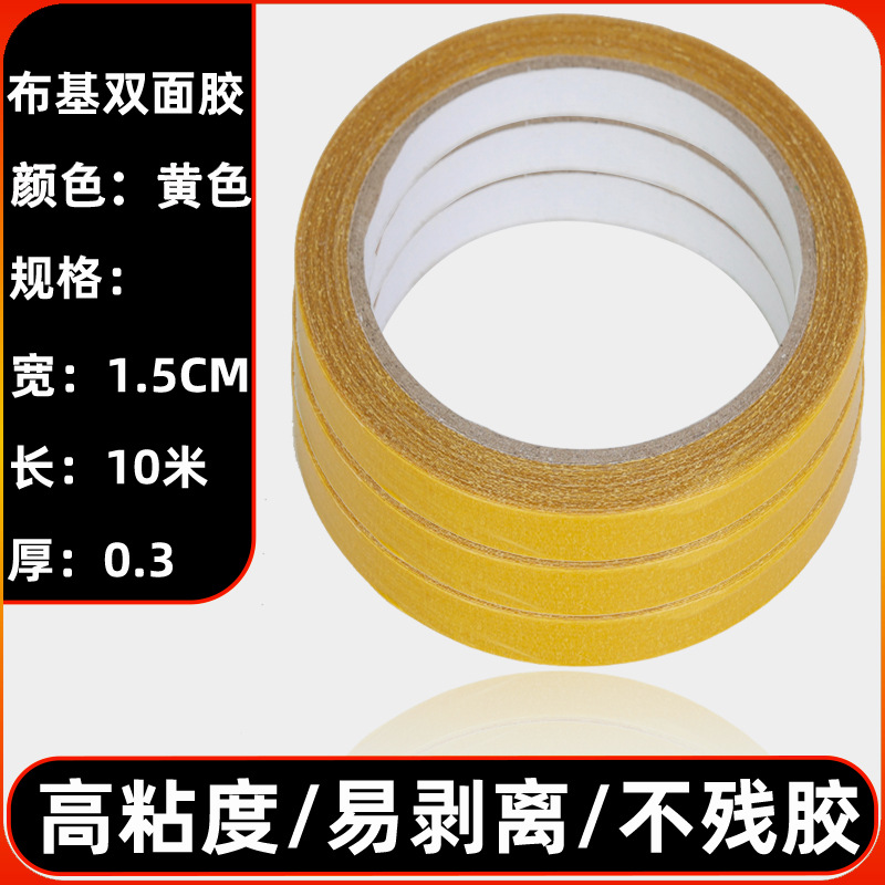 Cinta de tela de tela adhesiva fuerte, no residual, rejilla de goma de doble cara, pegamento de tela de doble cara para alfombras, pegamento de alfombra al por mayor