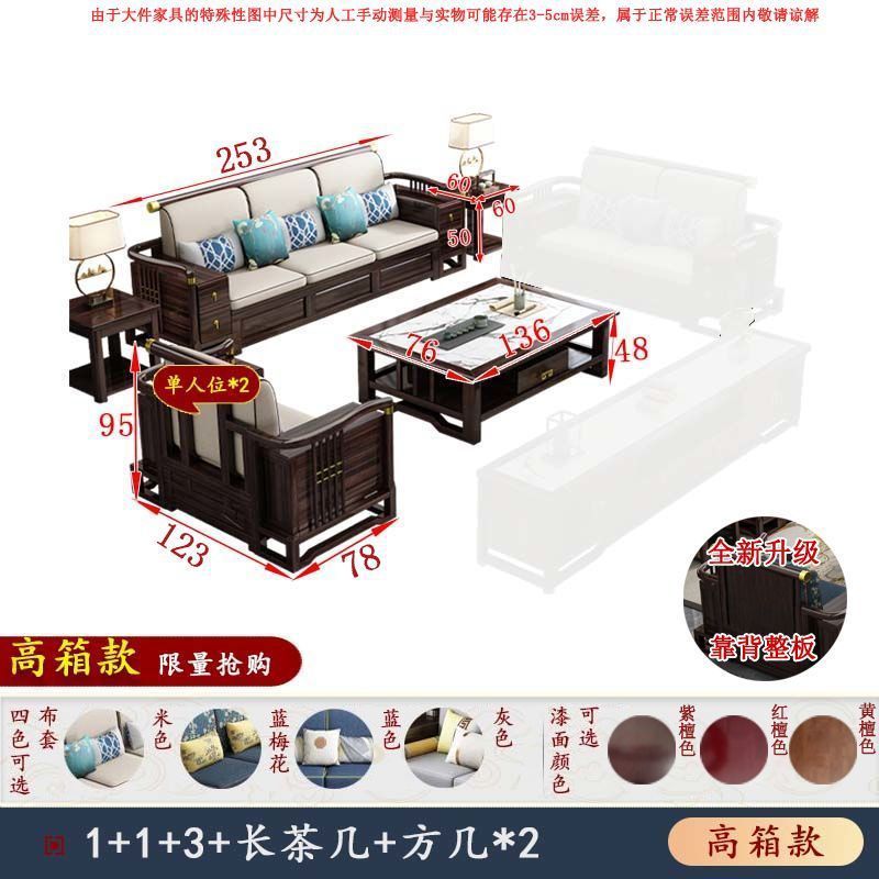 3+1+1+긴 커피 테이블+사각형 테이블*2(권장)