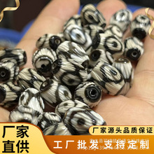 台湾天珠雕刻百香桶珠三眼文玩配饰腰珠星月金刚菩提佛珠配件