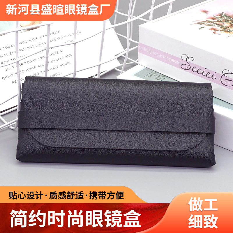 Customized New Simple Sunglasses Storage Box Fashion Leather Glasses Case Sunglasses Soft Leather Glasses Bag