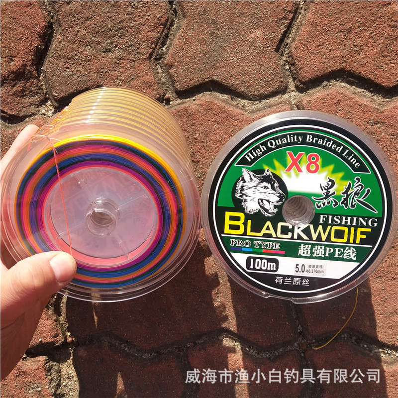 8 strands 100 meters 8 strands colorful strong horse 10 meters one color continuous disk can be connected to 500 meters 1000 meters fishing anti-biting line 