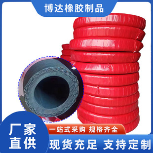 in stock wholesale spray tube black high pressure hose pile driver mud pipe site drainage sewage sand blasting hose