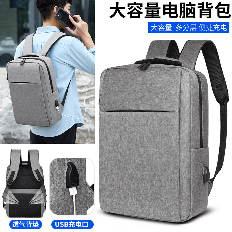Men's backpack with USB interface computer bag student schoolbag portable travel bag storage bag printed logo picture