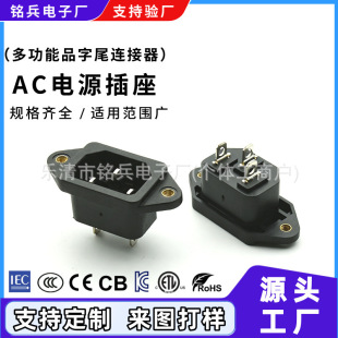 �WҎAC���� DB-14-02 Ʒ��3��ݽz�׹̶����� AC��ȼ�͸ߜ��Դ��