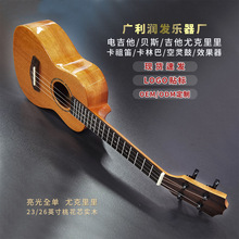 23Ӣ��ȫ���ȿ������һ�о����ľUkulele���l������С�����Ҙ���