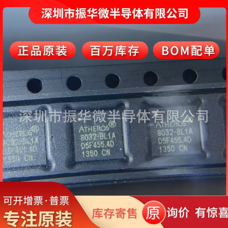 AR8032 AR8032-BL1A 8032-BL1A -AL1A QFN Fast Ethernet Transceiver Chip