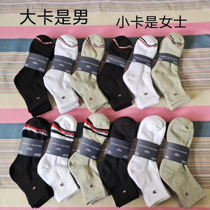Foreign Trade Tommy Men's and Women's Mid-Calf Socks with Towel Bottom, Solid Colors Black, White, Gray Business Socks, All-Season Cotton Socks, One Card, Three Pairs Per Batch