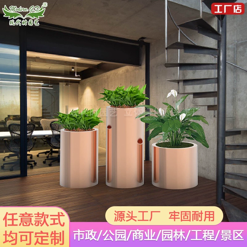 Современный минималистичный цилиндрический комбинированный цветочный ящик, уличный ящик для зелени, садовый ландшафтный цветочный бордюр, прямые продажи с фабрики