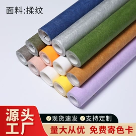 复合面料;小夜灯;其他工业用纸