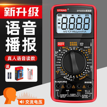 DT9205AZfñ߾Ȕfܱ๦늹Z