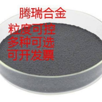 200目镍粉NI60镍铜合金粉镍基合金粉末厂家