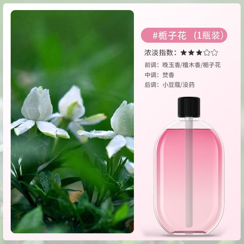 香薰机自动喷香室内酒店卫生间厕所除臭持久留香空气清新剂扩香机|undefined