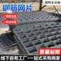 墙面抗裂定制加固地暖网