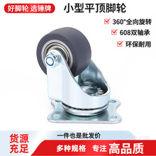 38mm1.5Ӣ���ɫTPR���������z�_݆ �h��50KGС���f������D�_݆