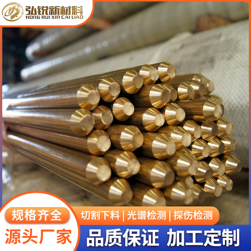 供应HPb59-3铅黄铜棒C3603黄铜棒CW614N铅黄铜棒易车削铜棒