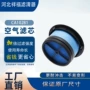空气ca10281af3233蜂窝滤清器