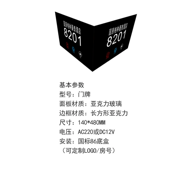 140mm*480mm