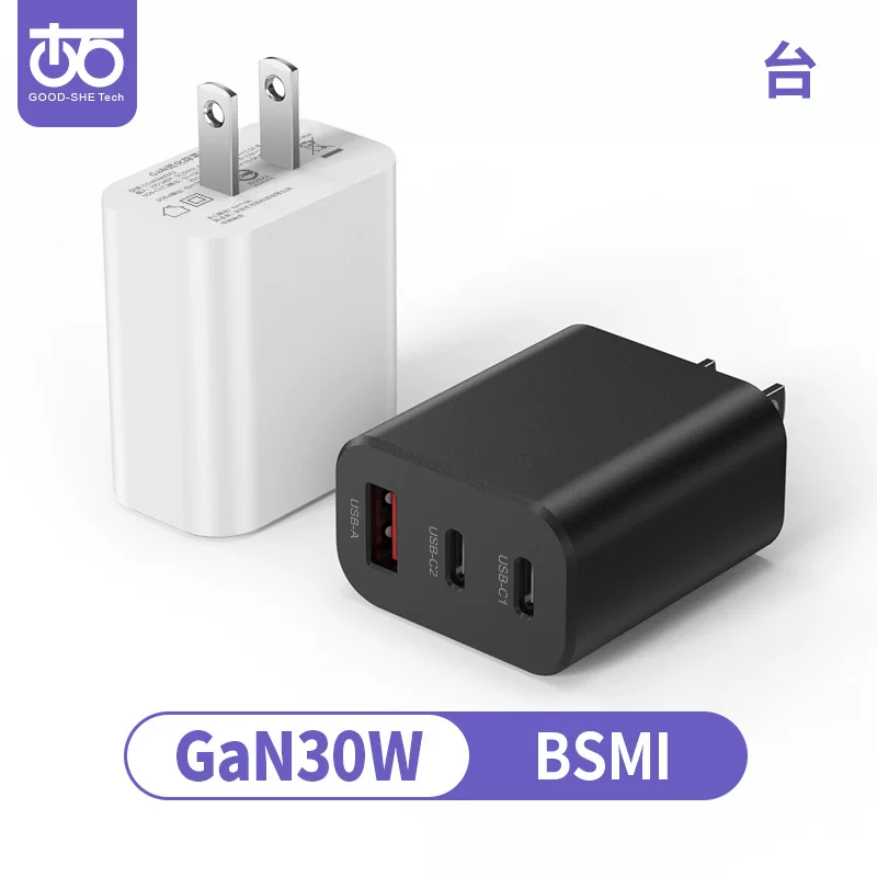 Taiwan BSMI сертификация PD30W зарядное устройство нитрид разъем подходит для Apple Android Samsung быстрая зарядка