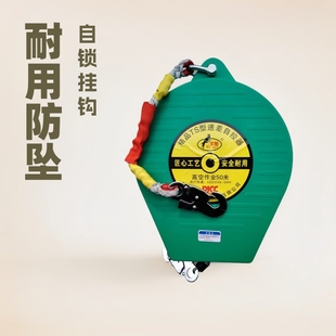 High-Altitude Anti-Fall Device, Tower Crane Accessories, Tower Crane Cargo Elevator Anti-Fall Device, Double Self-Locking High-Altitude Work Protection Descent Device