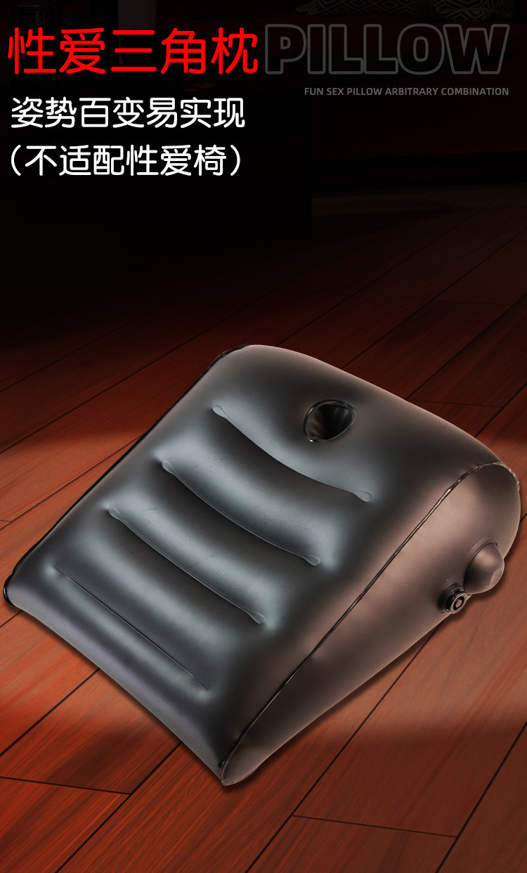 Waterproof TPU Triangle Positioning Pillow for Adult Intimacy Support — detail image 1