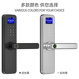 指纹锁;智能锁;锁具配件