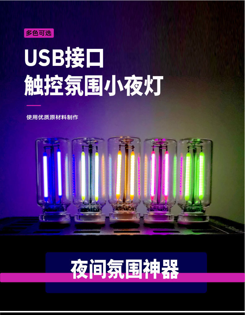 Sınır Ötesi Dokunmatik Araç Ambiyans Işığı Seramik LED Cam Şişe Romantik Mini Çok Amaçlı USB Dokunmatik Gece Işığı