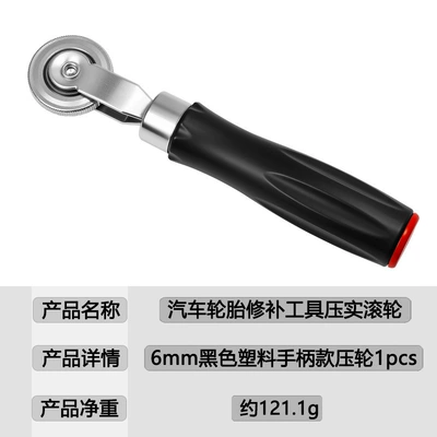 Audio Soundproofing Rollers Small and: Repair kit - roller-rubber-handle-7mm