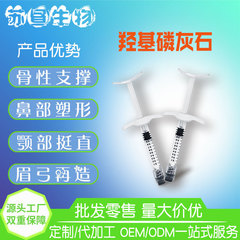 骨性支撑鼻基底骨雕眉弓太阳穴稳固坚硬可靠塑形完美鼻尖挺拔