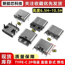 USB���� �B���� TYPE-Cĸ�� 3.1���ĸ�� 2P���׺���ʽ�������