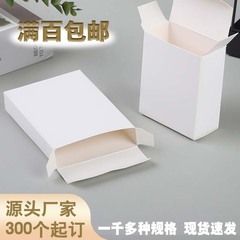 70mm以下の品質保証厚さ材質圧壊耐震安定包装箱現物二重ケース白紙ケース
