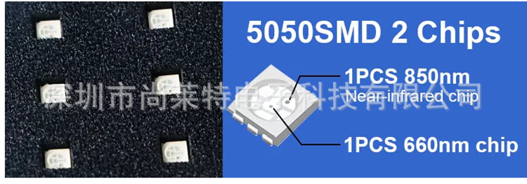 穿戴理疗灯腰带