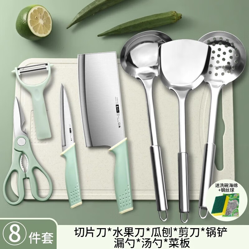 부엌칼, 과일 칼, 주걱, 스프 스푼 7 + PP 도마 세트