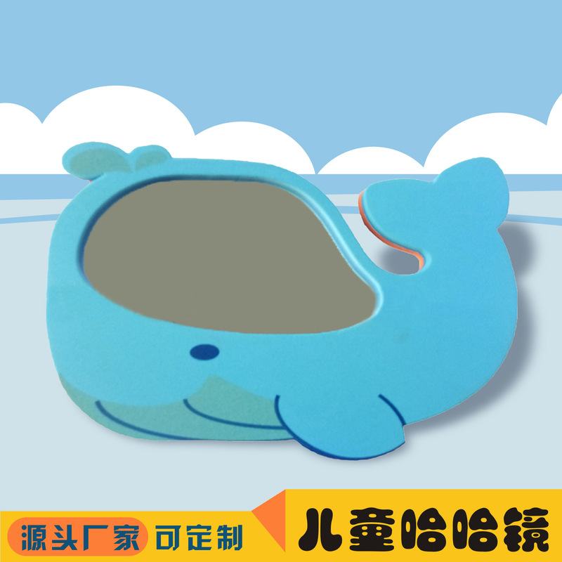 Eva Funny Mirror, Cute Cartoon Children's Bathroom Waterproof Mirror, Kindergarten Anti-Fall Baby Makeup Toy Wholesale Eva Funny Mirror, Cute Cartoon Children's Bathroom Waterproof Mirror, Kindergarten Anti-Fall Baby Makeup Toy Wholesale