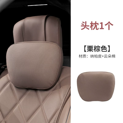 for Maybach S-class honeycomb – Headrest - headrest-chestnut-brown