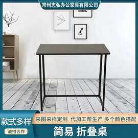 家用折叠桌长方形学习书桌培训桌户外摆摊桌会议桌长条桌简易餐桌