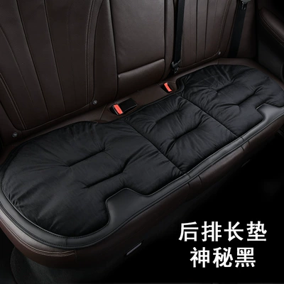 cushion winter fleece-lined car seat: Seat cushion, seat cover - flannel-long-pad-mysterious-black