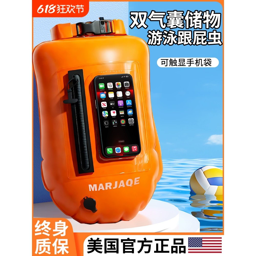 Плавающий мяч для взрослых, двойной воздушный мешок, спасательный круг, плавучая сумка для плавания