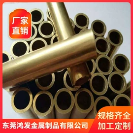 铜及铜合金材;不锈钢毛细管;铝及铝合金材