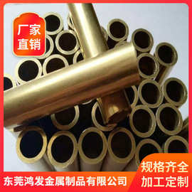 H59H62黄铜管 铜管H65黄铜毛细管 家具黄铜套管T2紫铜管切割加工