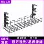 打孔防锈网线收纳篮